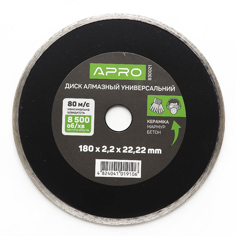 Диск по бетону Сплошний 180х2.1 мм APRO 22-24% (APRO)