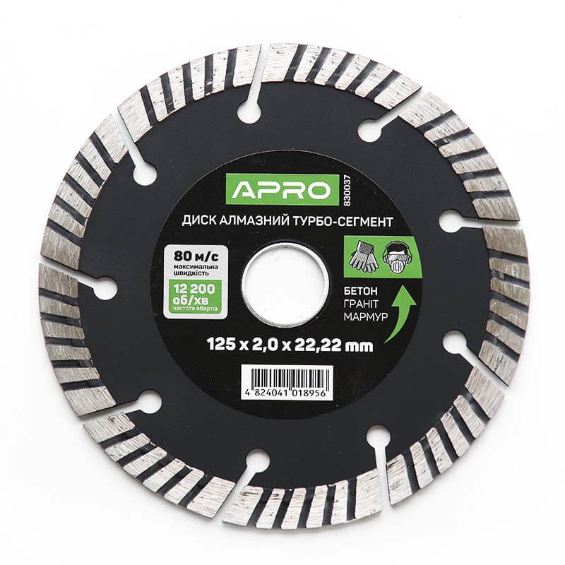 Диск по бетону Турбо-Сегмент 125х2.0 мм APRO 22-24% (APRO)