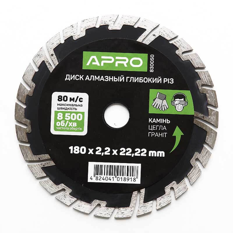 Диск по бетону Глибокий Рез 180х2.2 мм APRO 22-24% (APRO)