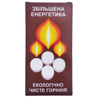 Сухе пальне 8 таблеток 60г (БІОН-Харків) 10уп. / 100