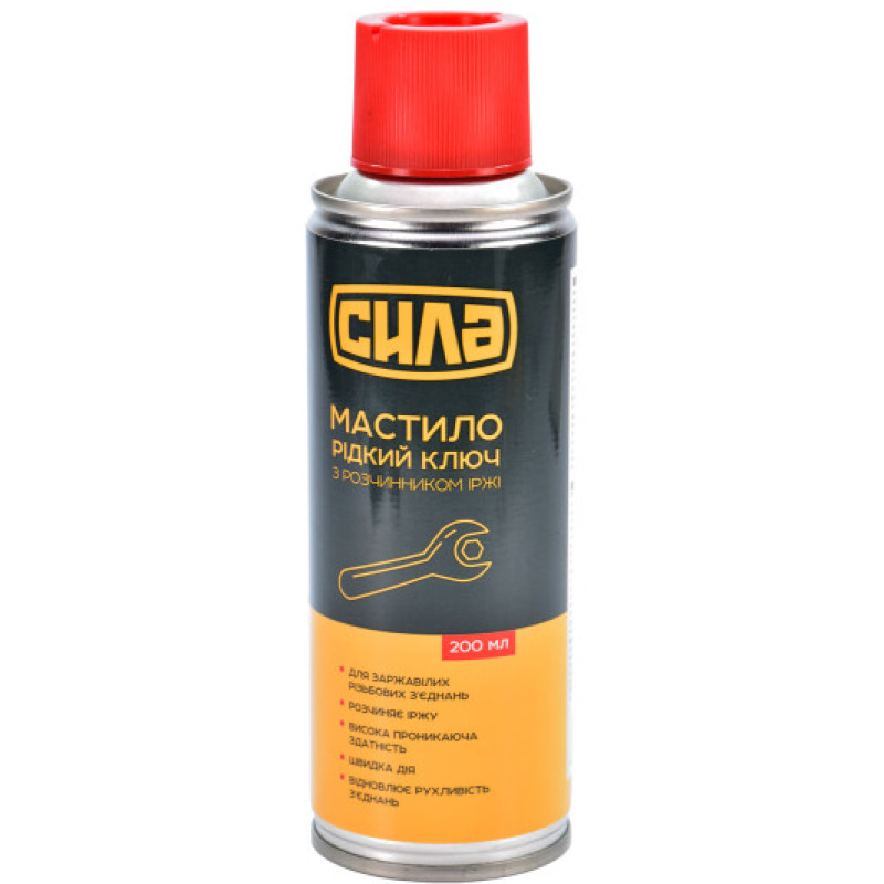 Мастило рідкий ключ 200 мл (СИЛА - Інструмент)