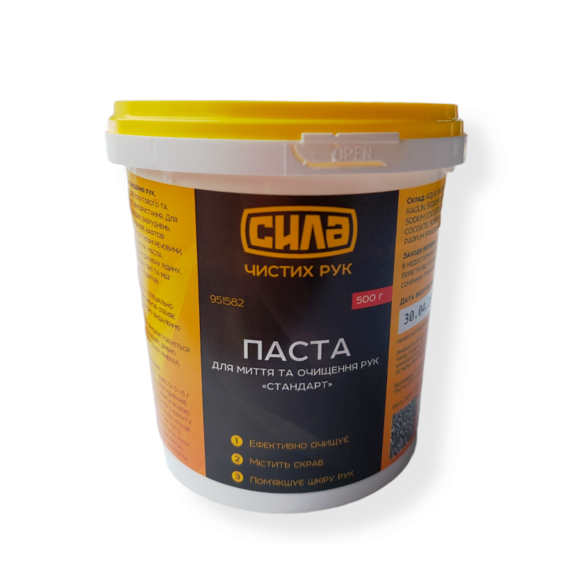 Паста для очищення рук Стандарт 0,5 кг (відерце) (СИЛА - Інструмент)