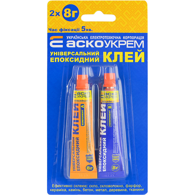 Універсальний Епоксидний клей (тюбик) 2шт - 8г
