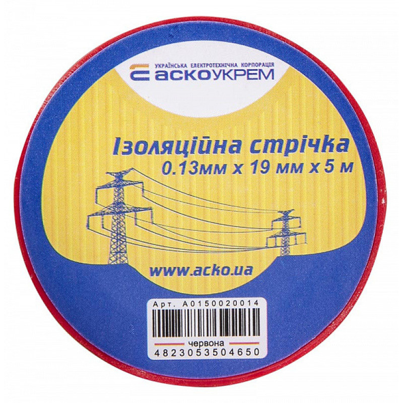 Ізострічка 0,13мм*19мм/10м (Червона)