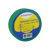 Ізострічка 0,13мм*19мм/10м (Зелена)