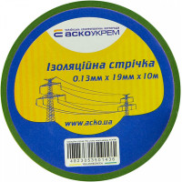 Ізострічка 0,13мм*19мм/10м жовто-зелена