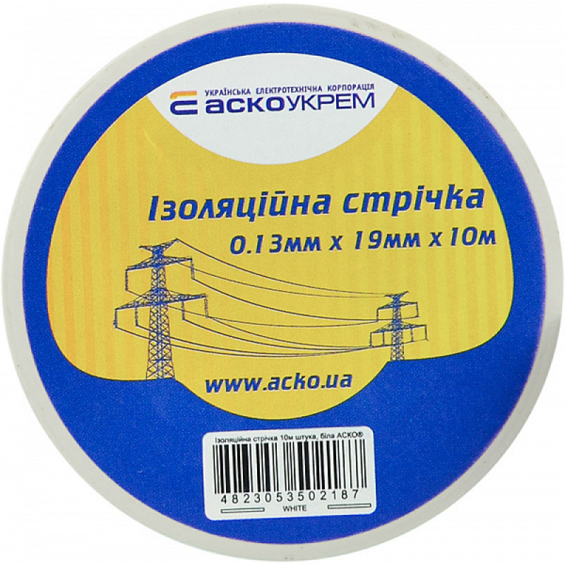 Ізострічка 0,13мм*19мм/10м (Біла)