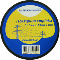 Ізострічка 0,13мм*19мм/10м (Чорна)