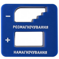 7055 пристрій для намагнічування та розмагнічування викруток