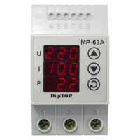 Багатофункційне реле МР-63A