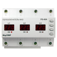 Перемикач фаз DigiTOP PS-40A