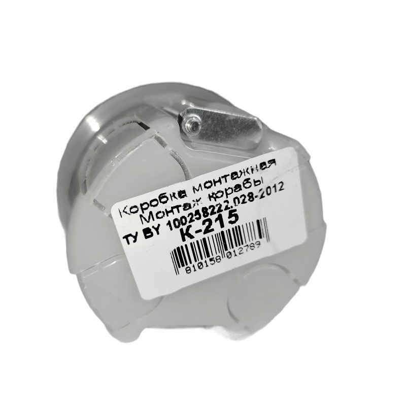 Коробка монтажна ЄВРО d70mm, h41,5mm Bylectrica К-215