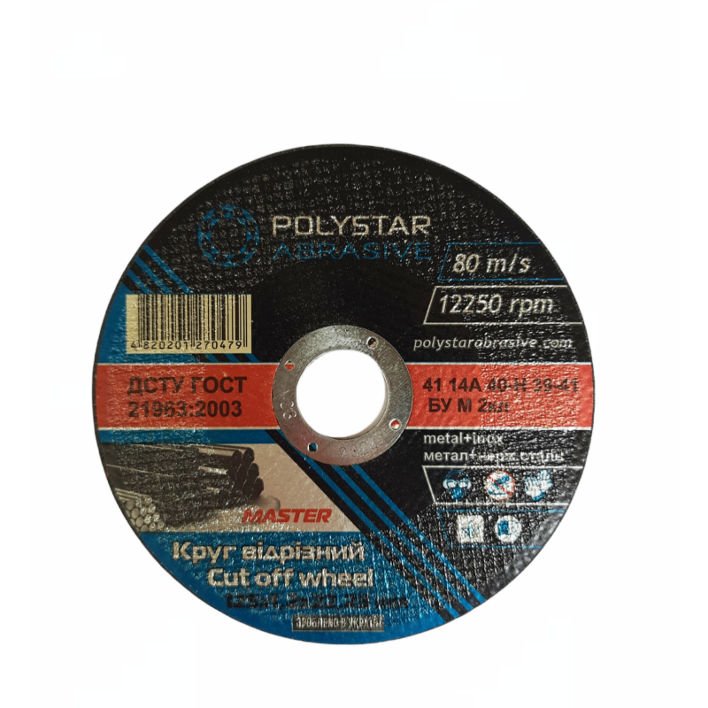 Круг відрізний для металу Polystar 41 14A 125 1,2 22,23 5шт./25уп