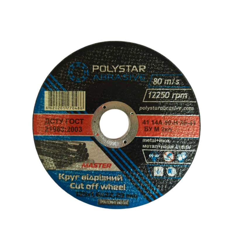 Круг відрізний для металу Polystar 41 14A 125 1,6 22,23 5шт./25уп