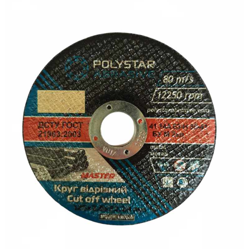 Круг відрізний для металу Polystar 41 14A 125 2,0 22,23 5шт./25уп