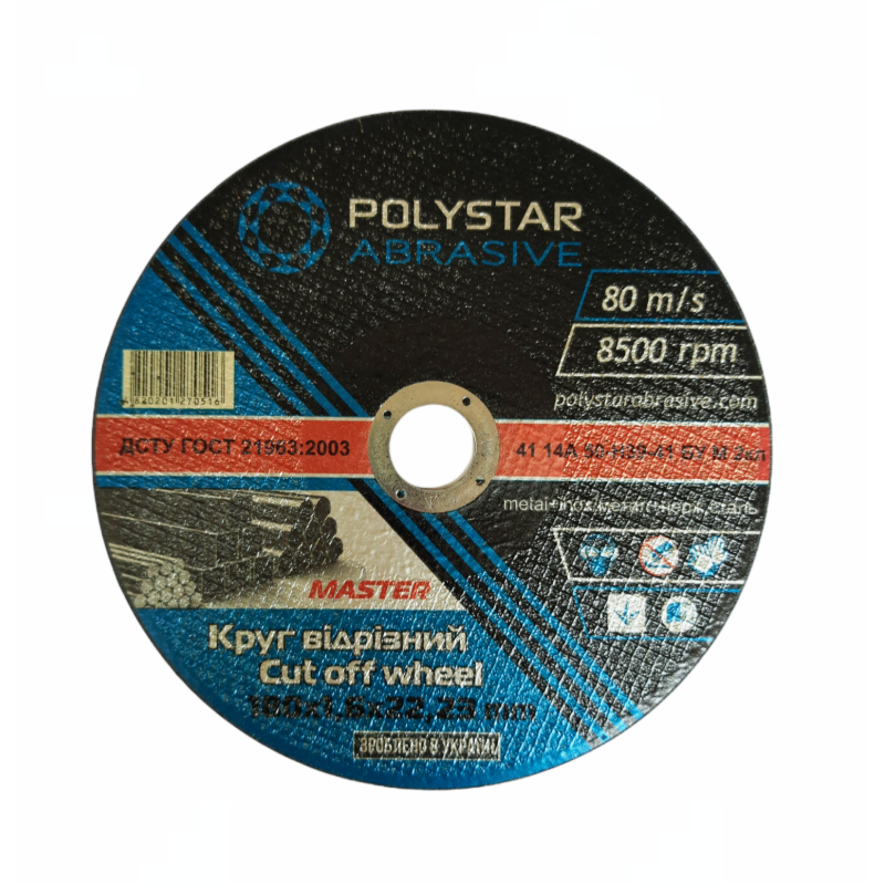 Круг відрізний для металу Polystar 41 14A 180 1,6 22,23 5шт./25уп