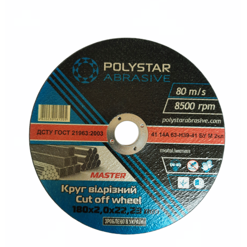 Круг відрізний для металу Polystar 41 14A 180 2,0 22,23 5шт./25уп