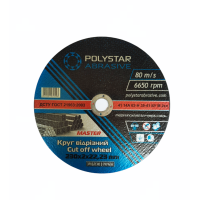 Круг відрізний для металу Polystar 41 14A 230 2,0 22,23 5шт./25уп
