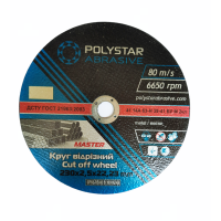 Круг відрізний для металу Polystar 41 14A 230 2,5 22,23 5шт./25уп