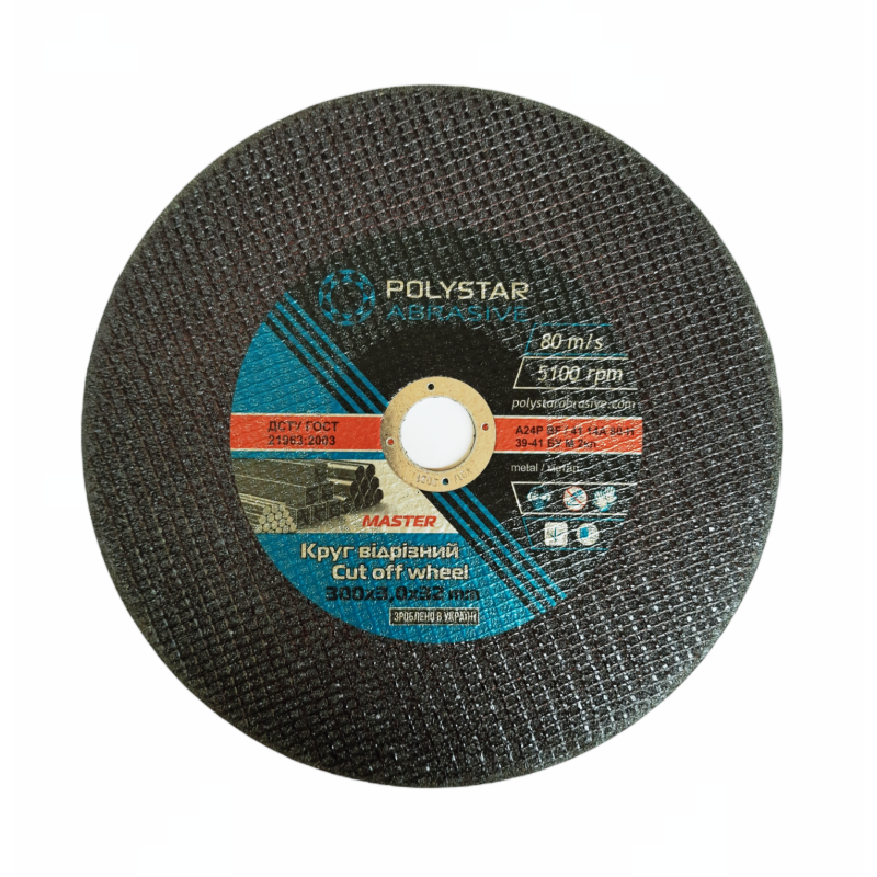 Круг відрізний для металу Polystar 41 14A 300 3,0 32 5шт./5уп
