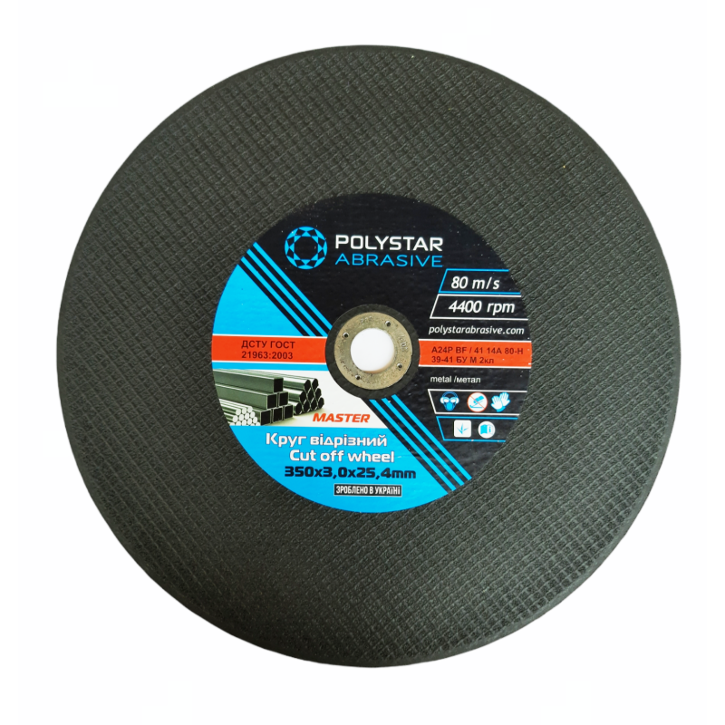 Круг відрізний для металу Polystar 41 14A 350 3,0 25,4 5шт./5уп