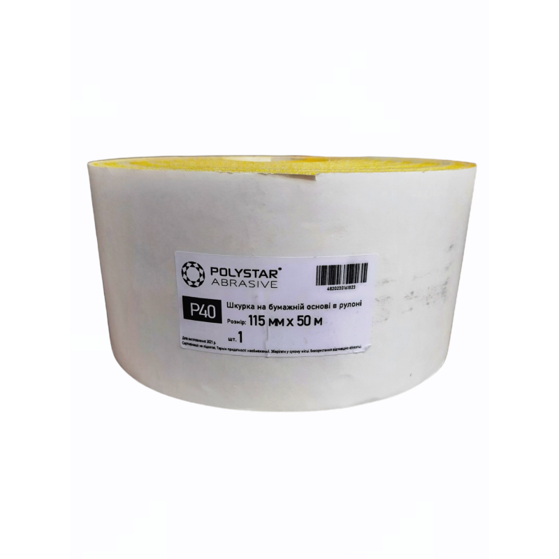 Шкурка на паперовій основі в рулоні 115 мм х 50 м (Р40)