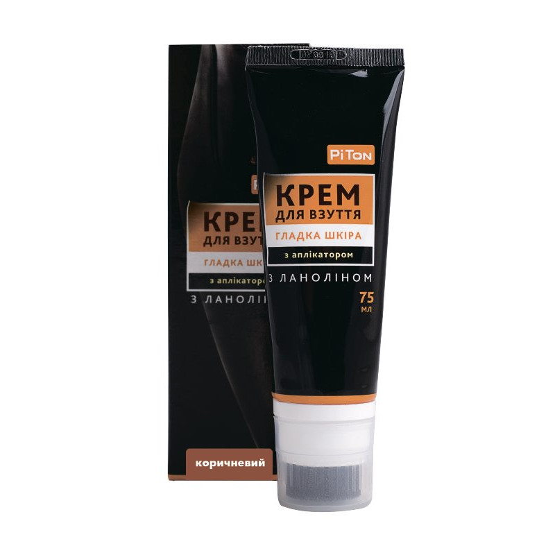 Крем для взуття Piton 75мл пластикова туба Коричневий Україна / 48
