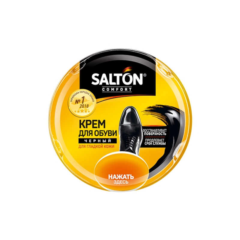 Крем для взуття SALTON 50мл мет.банка Чорний Росія / 12