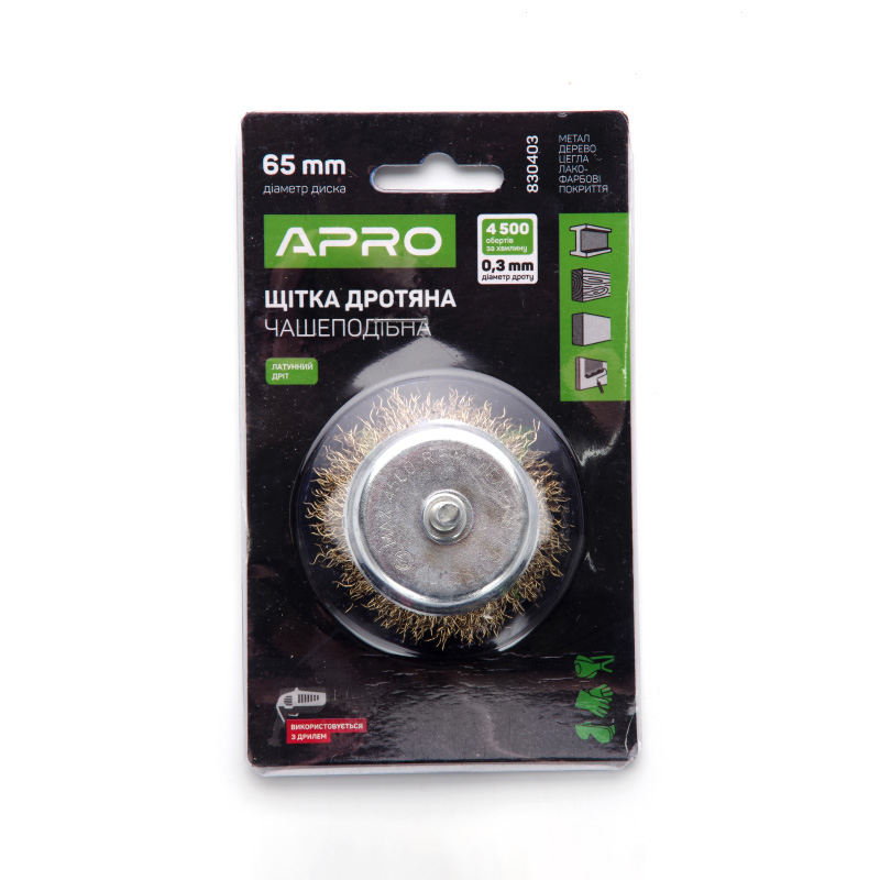Щітка чаша латунний дріт 65 мм (дриль) (APRO)