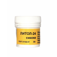 Смаз баночки-литол 35гр.