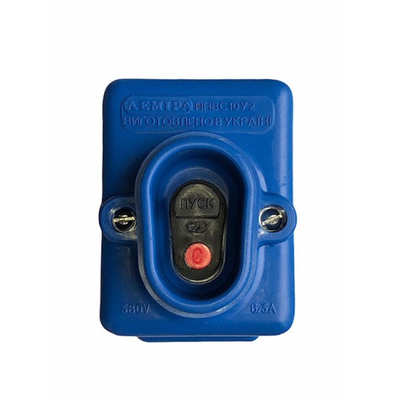 Кнопка пускова 10А 220В однофазна ПНВС синя