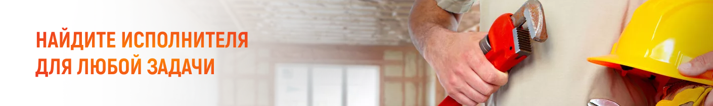 Дошка повідомлень