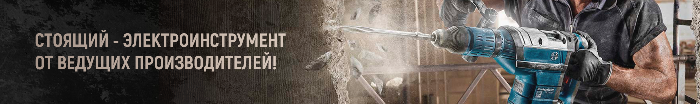  Електротовари