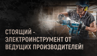  Електротовари